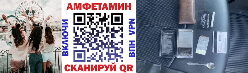 АМФЕТАМИН 97%  наркошоп  Лихославль 