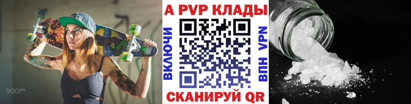 цены Лихославль Альфа ПВП мука