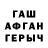 КЕТАМИН VHQ Aruka Orrabek