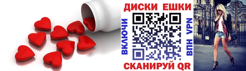 ЭКСТАЗИ TESLA  где продают   Лихославль 