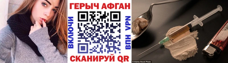 блэк спрут как войти Лихославль Героин Heroin
