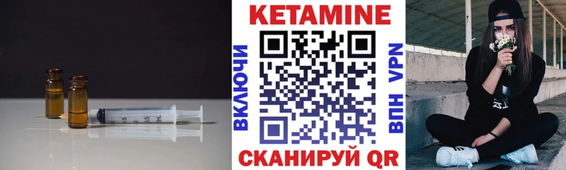 MEGA   Лихославль  Кетамин ketamine 