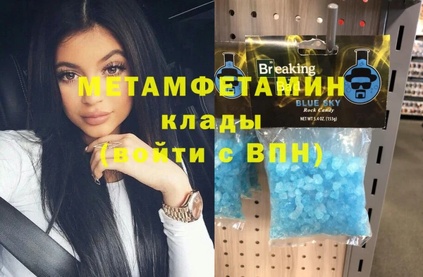 мефедрон VHQ Алзамай