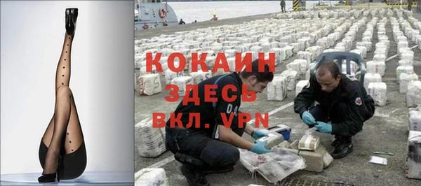мефедрон VHQ Алзамай