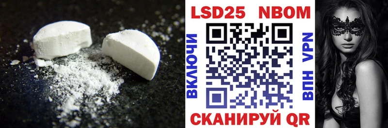 LSD-25 экстази кислота  закладка  МЕГА как войти  Лихославль 