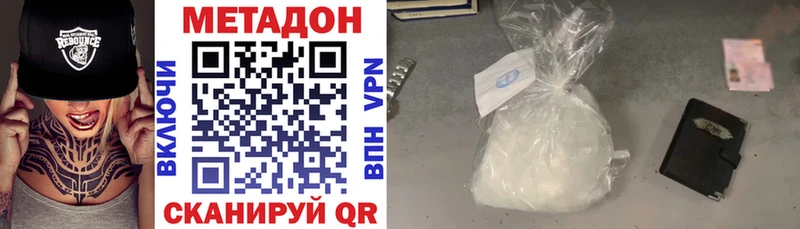 цена наркотик  Лихославль  МЕТАДОН кристалл 