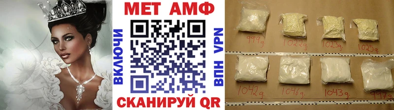 Метамфетамин Methamphetamine  дарнет шоп  Лихославль 