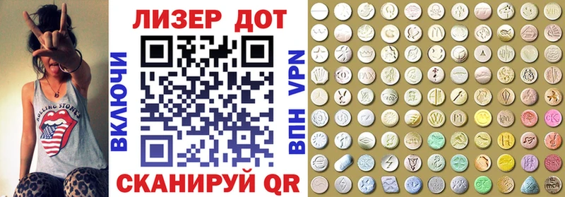 мега ссылка  Лихославль  Марки N-bome 1,8мг 