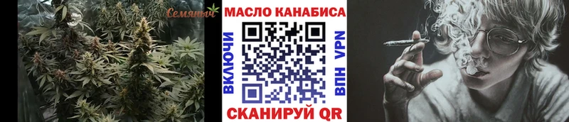 наркошоп Лихославль Дистиллят ТГК вейп с тгк