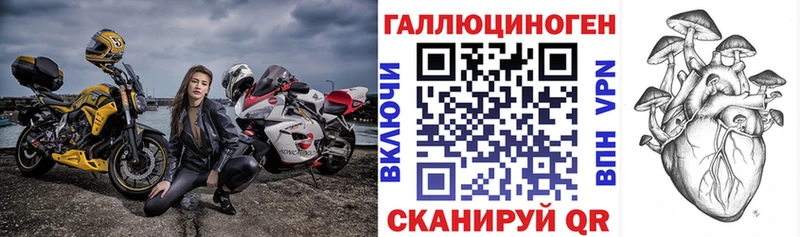Псилоцибиновые грибы GOLDEN TEACHER Лихославль
